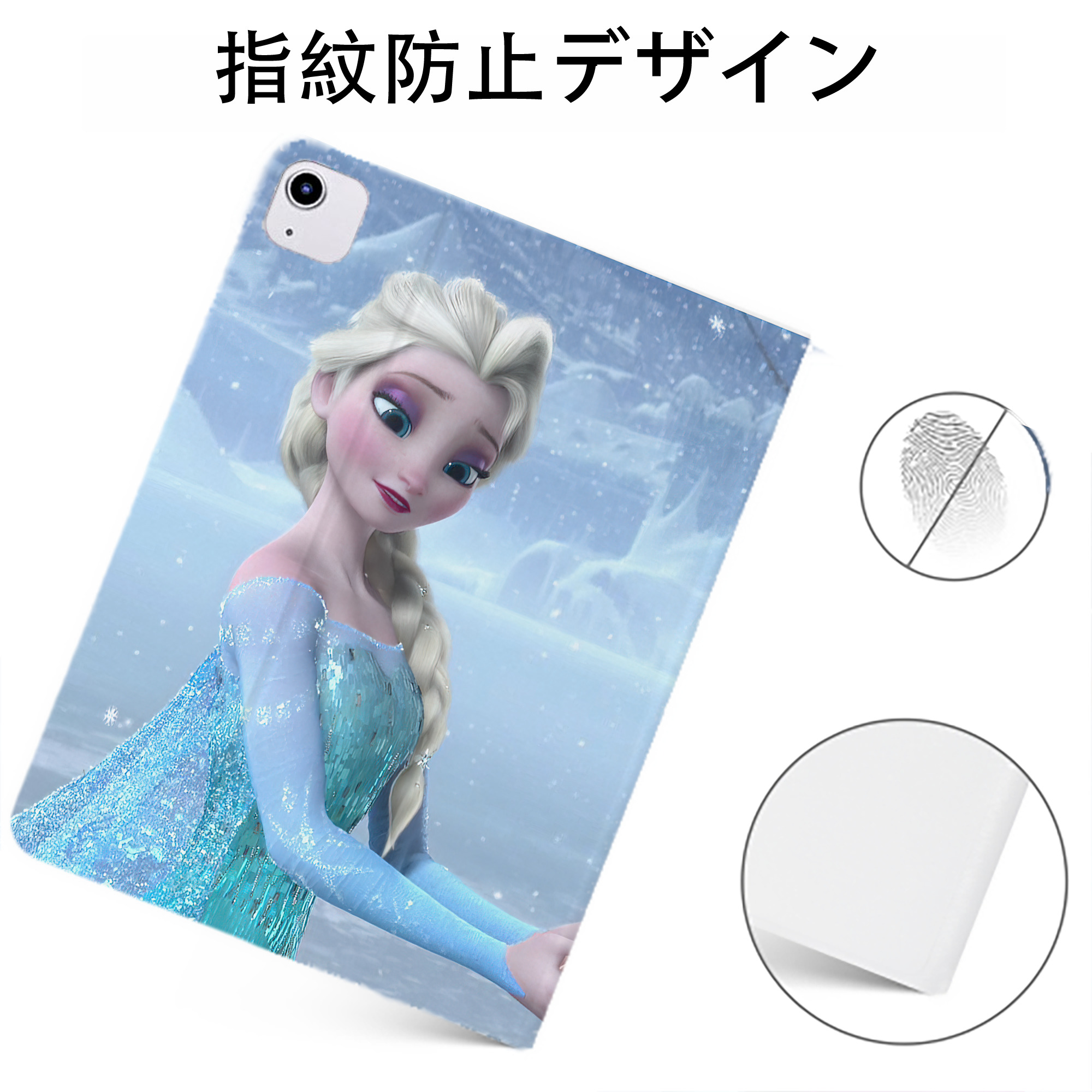 （画像用） アナと雪の女王 アンナ エルサ Frozen Anna Elsa IPadケース ペンホルダー付き ブックスタイルデザイン